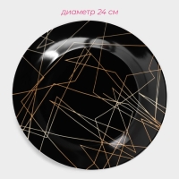 Набор керамической посуды Доляна &laquo;Кассиопея&raquo;, 24 предмета: тарелки d=19/21/24 см, чайная пара 200 мл, цвет чёрный