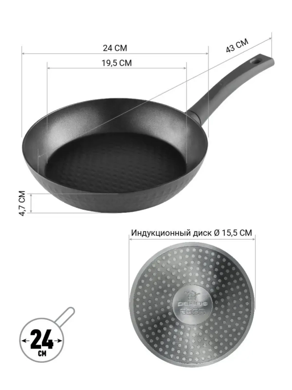 Сковорода с антипригарным Kontur 24F, 24 см индукция