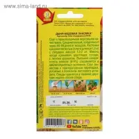 Семена Дыня "Медовая лакомка", 1 г