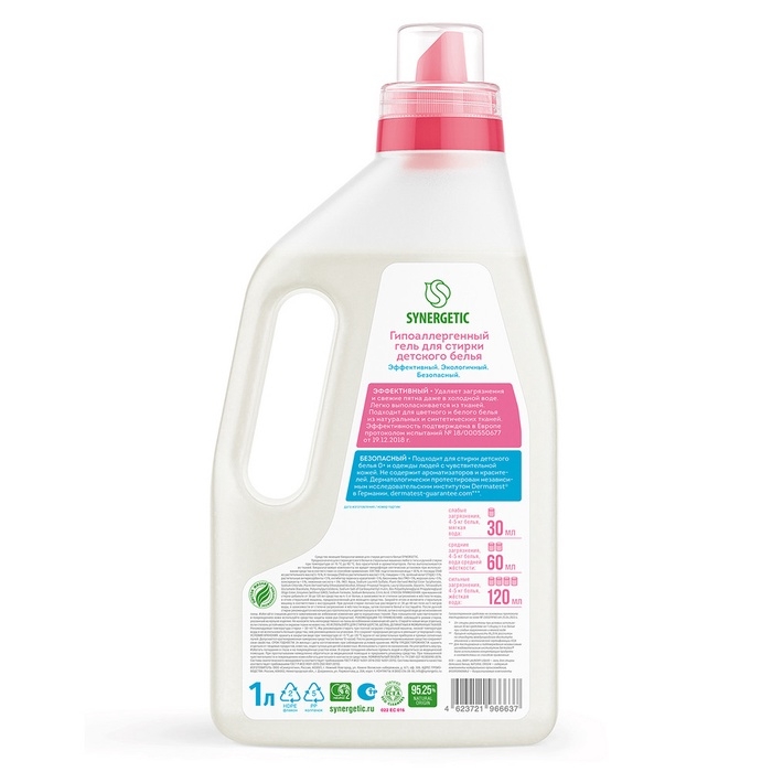 Жидкое средство для стирки Synergetic, гель, для детского белья, 1 л