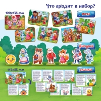 Пазлы из дерева &laquo;В мире сказок&raquo;