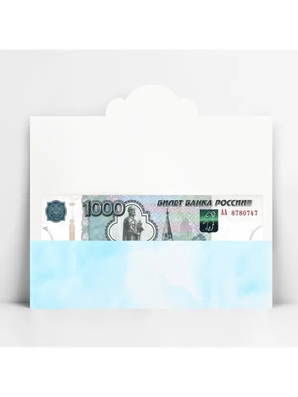 Конверт для денег фигурный &laquo;С днём свадьбы&raquo;, голубой, 17.5 х 8 см