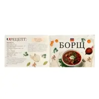 Книжное комплектное издание "Лучшие рецепты со всего света", 5 книг по 24 стр