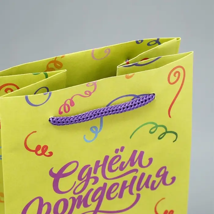 Пакет подарочный под бутылку, упаковка, &laquo;День рождения&raquo;, 36 х 13 х 10 см