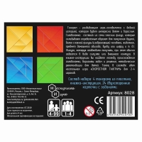 Настольная игра-головоломка &laquo;Танграм&raquo;