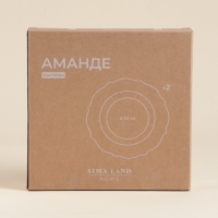Тарелки глубокие SL Home &laquo;Аманде&raquo;, d=23 см, 300 мл, набор 2 шт, фарфор, белые