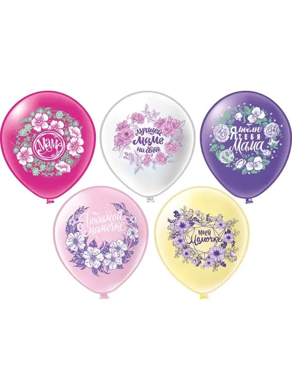 Воздушные шары латексные 12" &laquo;Любимой мамочке!&raquo;, 25 шт.