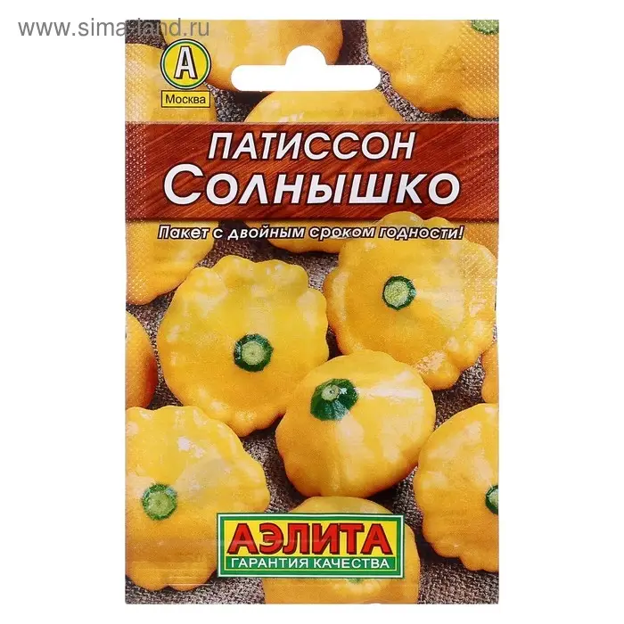Семена  Патиссон "Солнышко" "Лидер", 1 г ,