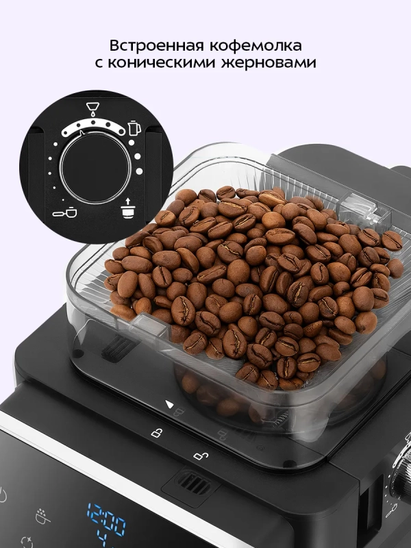 Кофеварка электрическая капельная КТ-7371 - 1000 Вт - 1.25 л