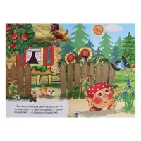 Сказки для малышей &laquo;Колобок&raquo;