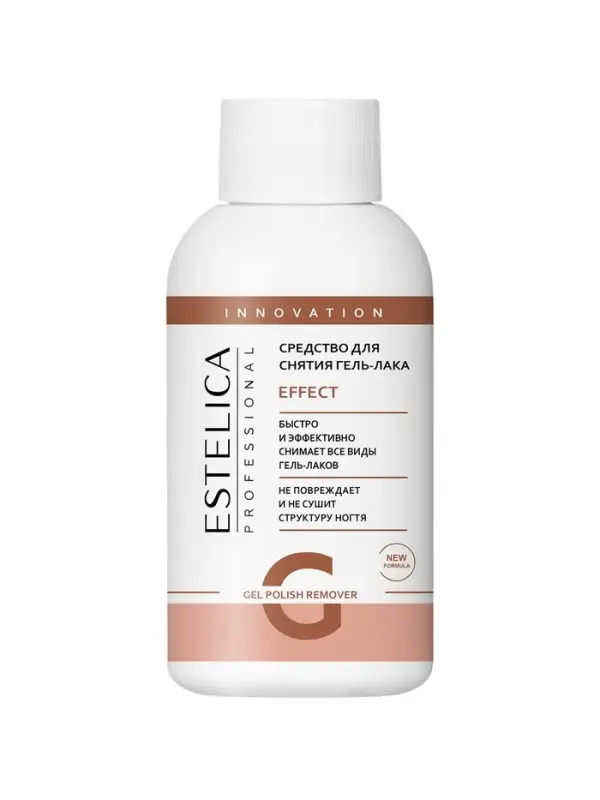 Средство для снятия гель-лака ESTELICA Professional, 100 мл