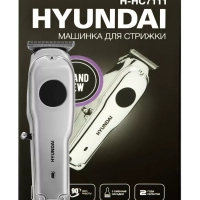 Машинка для стрижки H-HC7111 серебристый