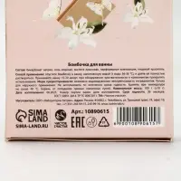 Бомбочка для ванны "Самому лучшему учителю", 100 г, аромат персик