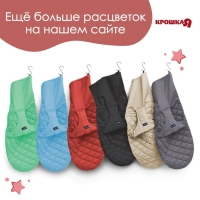 Шезлонг детский, кресло - качалка с игрушками для новорождённых &laquo;Крошка Я&raquo;, цвет бордовый