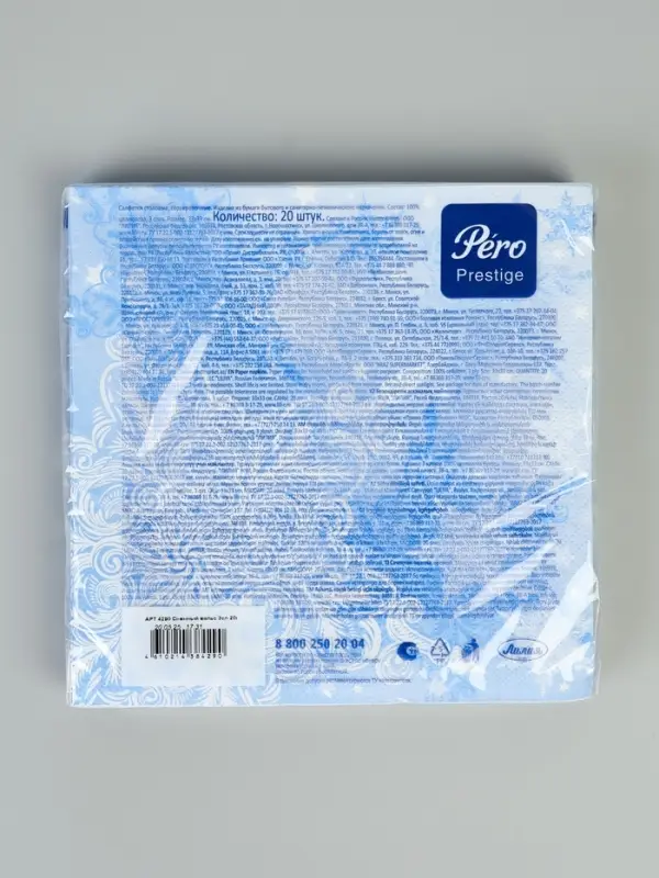 Салфетки бумажные трёхслойные &laquo;Снежный вальс&raquo; 33х33, 20 шт