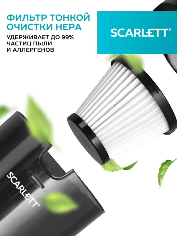 Вертикальный пылесос для дома 2в1 SC-VC80H21