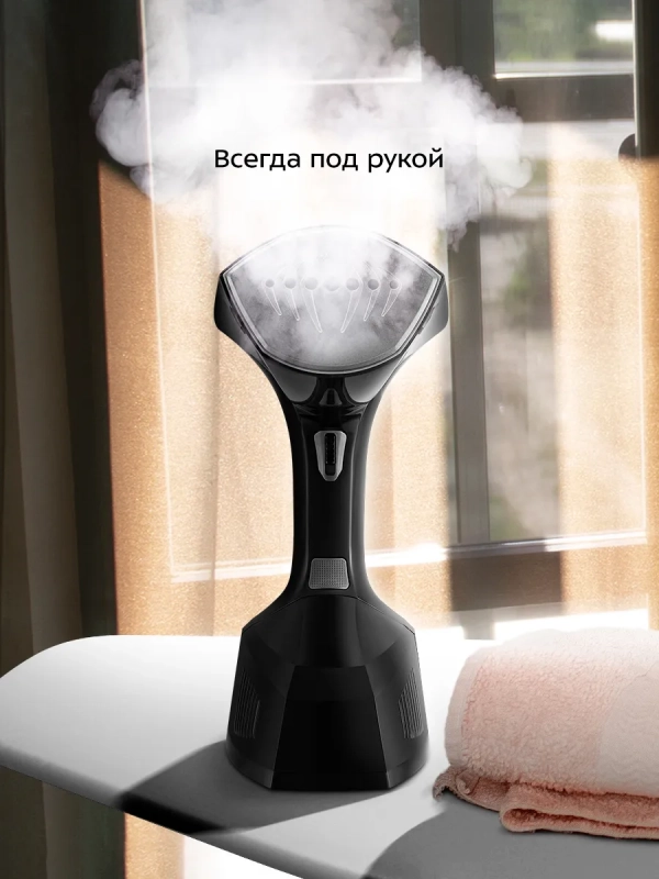 Отпариватель ручной для одежды КТ-9272 - 2000 Вт