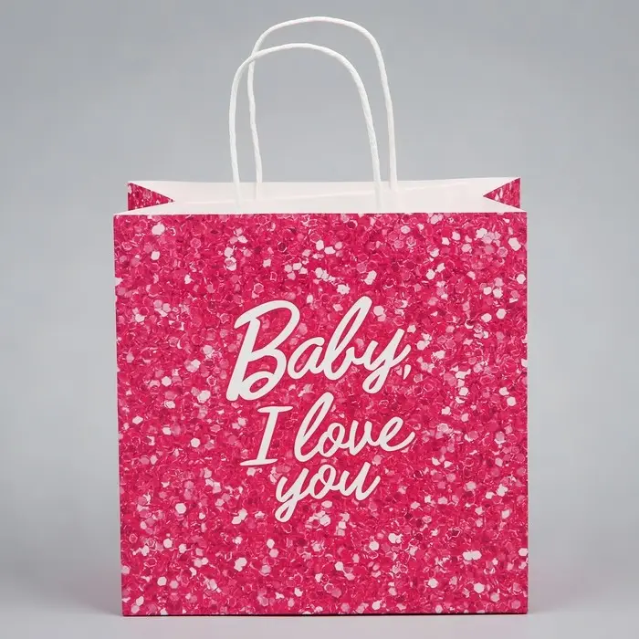 Пакет подарочный, упаковка, Baby, 22 х 22 х 11 см