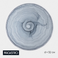 Тарелка обеденная Magistro &laquo;Вирпул&raquo;, d=32 см, стекло, голубая