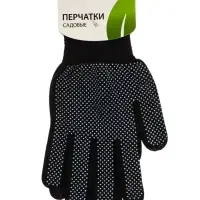 Перчатки садовые, х/б, с нейлоновой нитью, с ПВХ точками, размер 9, чёрные, Greengo