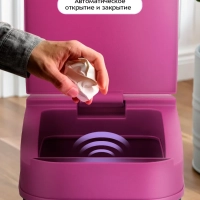 Сенсорное мусорное ведро КТ-6028 - 10 л