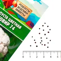 Семена Капуста цветная "Мовир 74", 0,1 г