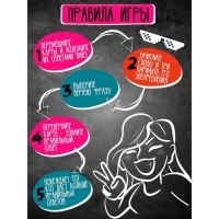 Игра настольная &laquo;Сленгбитва. Окей Зумер&raquo;