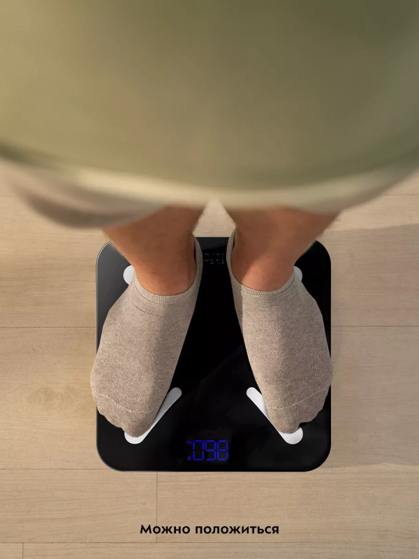 Напольные весы электронные КТ-848