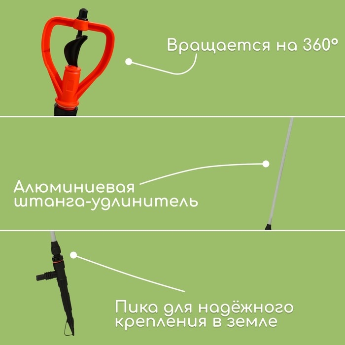Распылитель круговой, удлинённый, 60 см, штуцер под шланги 1/2"-3/4", металл, пластик, &laquo;Жук&raquo;