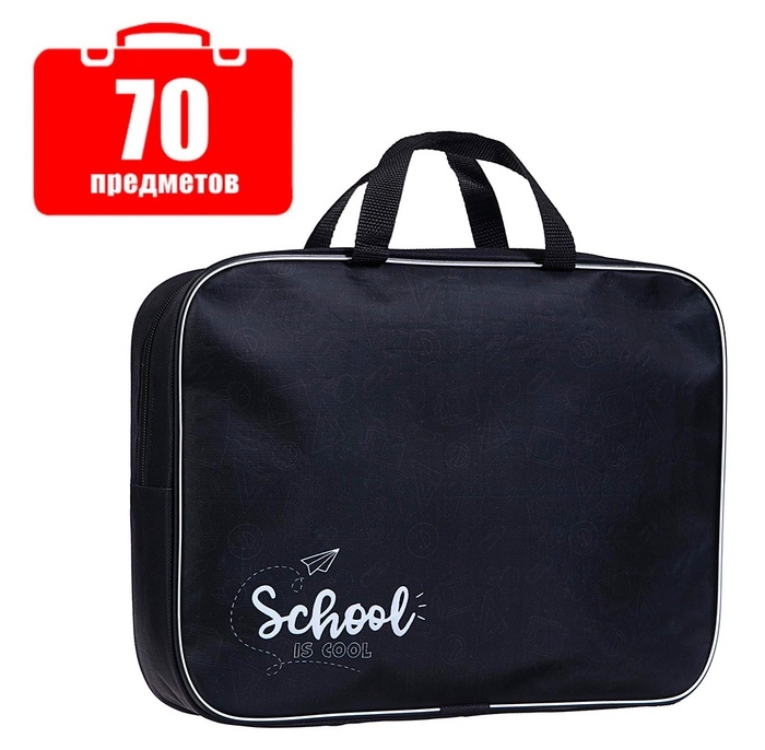 Набор первоклассника в папке Calligrata &laquo;Универсальный&raquo;, 70 предметов, с пособиями