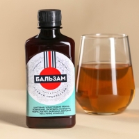 Природный бальзам &laquo;Ты моя мечта&raquo;, 250 мл. (18+)
