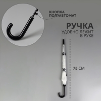 Зонт - трость полуавтоматический &laquo;Букашки&raquo;, 8 спиц, R = 47/54 см, D = 108 см, цвет МИКС