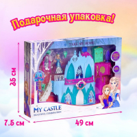Замок для кукол &laquo;Принцессы&raquo;, свет, звук, с принцессой и аксессуарами