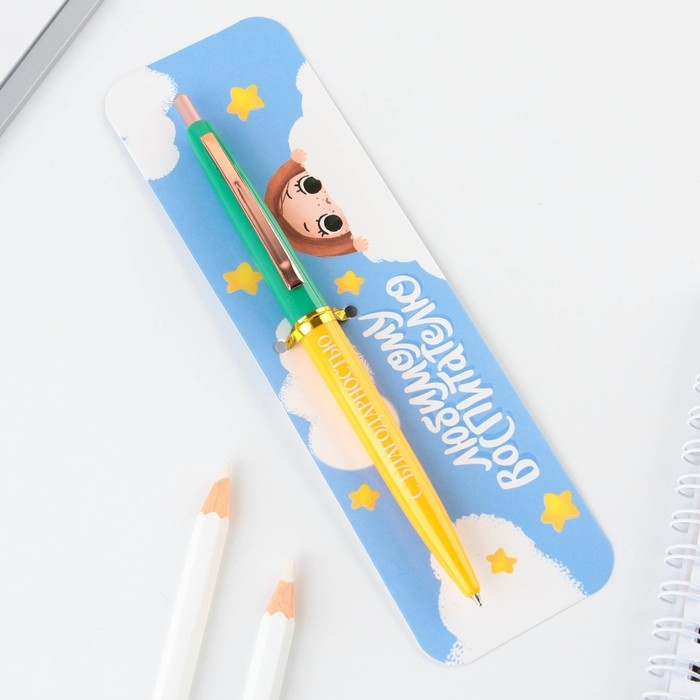 Ручка автоматическая пластик &laquo;Воспитателю, с благодарностью!&raquo; синяя паста, 0.7 мм