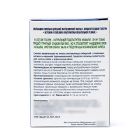 Смолка жевательная &laquo;Живица Сибирская&raquo; в глазури без сахара с черникой и  пчелиным воском