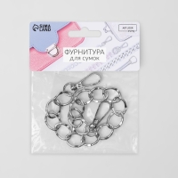 Цепочка для сумки, с карабинами, металлическая, плоская, 19 &times; 15 мм, 30 см, цвет серебряный