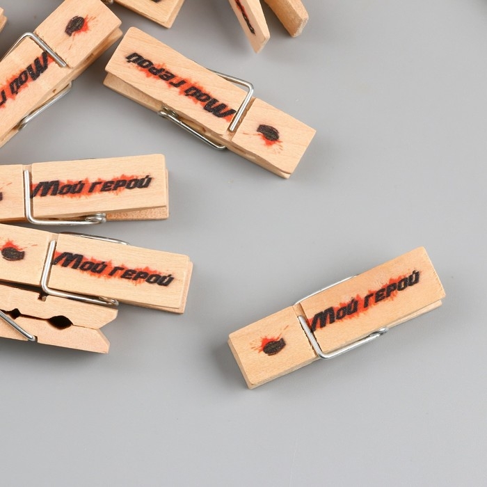 Декор для творчества дерево "Прищепка - Мой герой" набор 10 шт