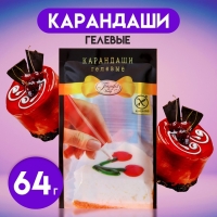 Карандаши гелевые цветные &laquo;Парфэ&raquo;, 64 г