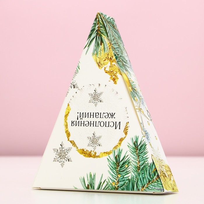 Соль для ванны &laquo;С Новым счастьем!&raquo;, 150 г, аромат пломбира, Новый Год