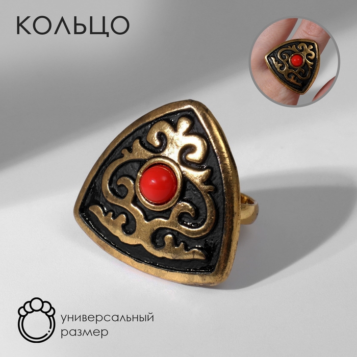 Кольцо &laquo;Этника&raquo; узорчатый треугольник, цвет красный в чернёном золоте, безразмерное