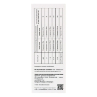 Порошок &laquo;РегидроВит&raquo;, при отравлении и диареи, 10 пакетиков по 5 г