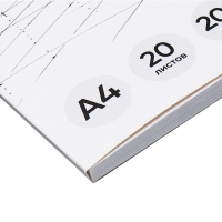 Альбом для черчения А4, 20 листов, блок 200 г/м&sup2;, на клею, ErichKrause, без рамки