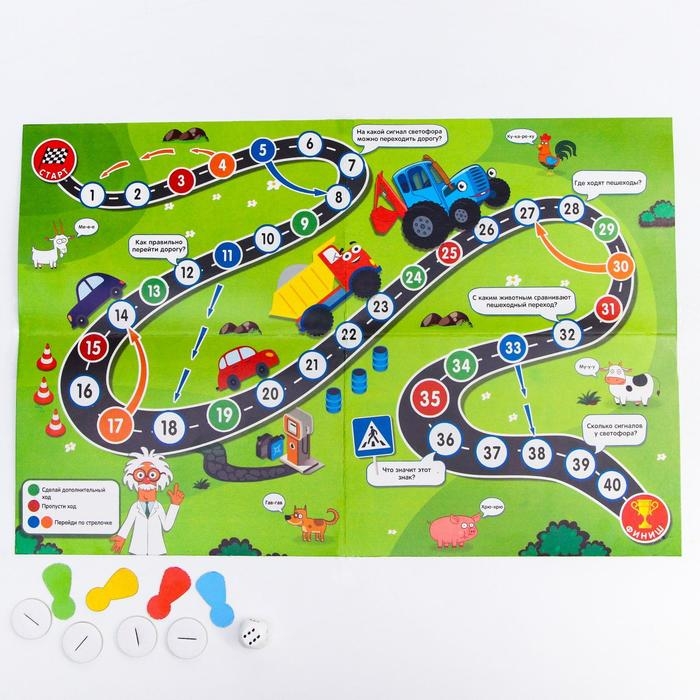 Настольная игра-бродилка &laquo;Синий трактор&raquo;