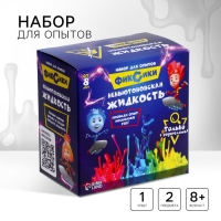 Набор для опытов &laquo;Неньютоновская жидкость&raquo;, Фиксики