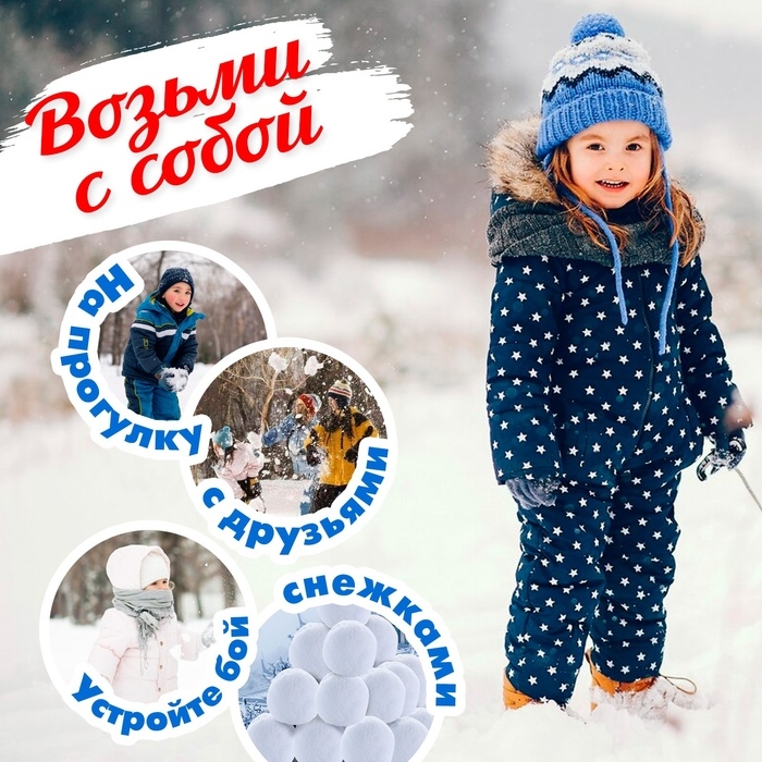 Снежколеп-песколеп &laquo;Колобок&raquo;, d=5 см, цвет синий