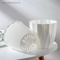 Кашпо для цветов со вставкой &laquo;Флюте&raquo;, 1,9 л, цвет белый