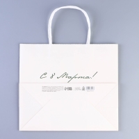 Пакет подарочный крафтовый, упаковка, &laquo;Счастье в улыбке&raquo;, 22 х 25 х 12 см