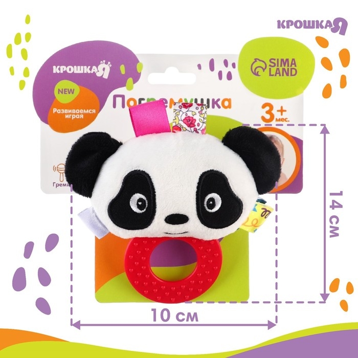 Погремушка мягкая с прорезывателем &laquo;Пандочка&raquo;, Крошка Я