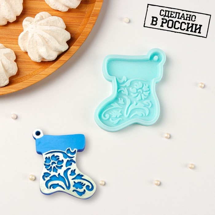 Силиконовый молд &laquo;Новогодний носок&raquo;, 7&times;6&times;0,8 см, цвет бирюзовый