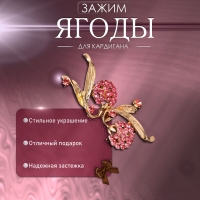 Зажим для кардигана &laquo;Ягоды&raquo;, цвет малиновый в золоте